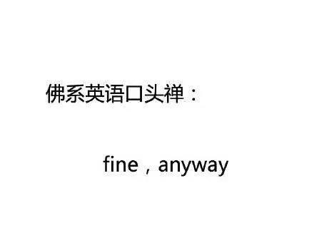 你怎么理解“第一批90后已经出家了”？