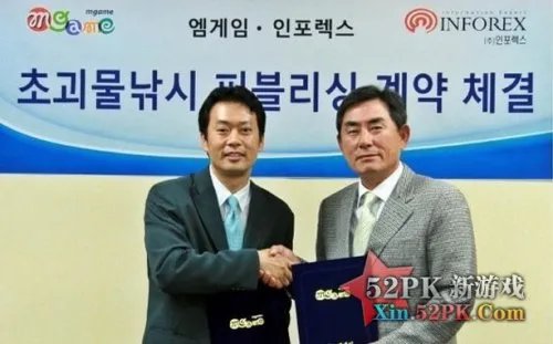 Mgame代理《超级怪物垂钓》可钓幻想海生物