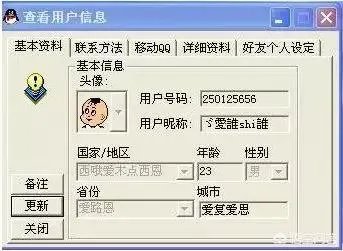 qq宠物停运论坛