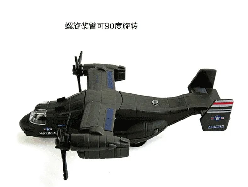 直升机和直升飞机有什么区别?