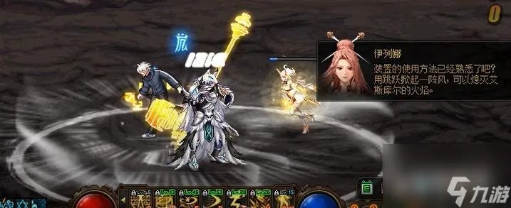 dnf军团火龙怎么打 DNF火龙火焰地带