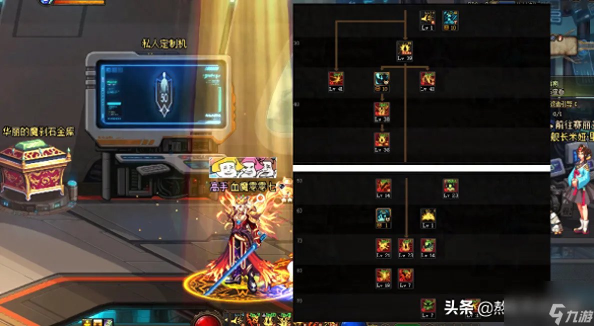 DNF新挑战狂战士技能加点图 狂战士110级加点