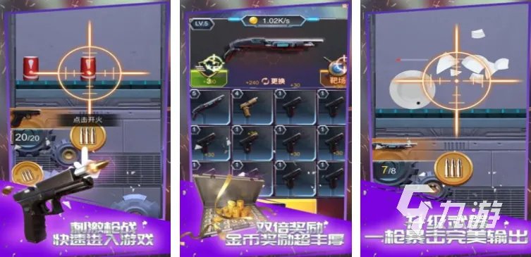 必玩的网络游戏枪战排行榜 2023经典的枪战游戏top5