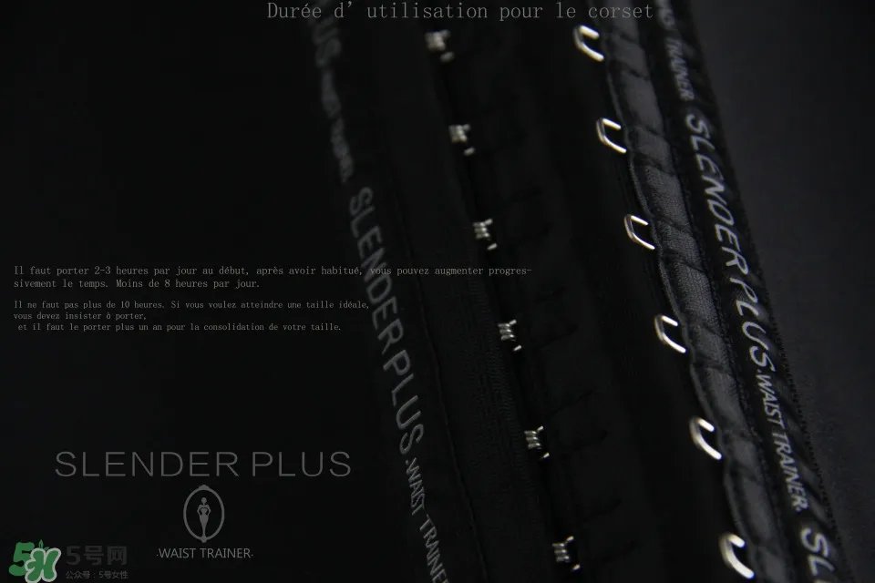 slenderplus束腰怎么样 slenderplus束腰好用吗