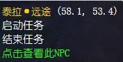魔兽世界怀旧服托古斯任务怎么做