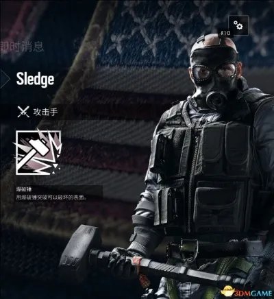 彩虹六号：围攻哪个队员好用 全特勤干员优缺点分析