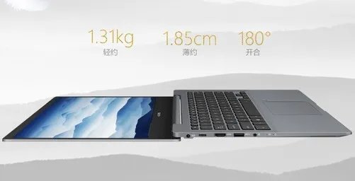 华硕商用PU404笔记本电脑华硕商城重磅发售