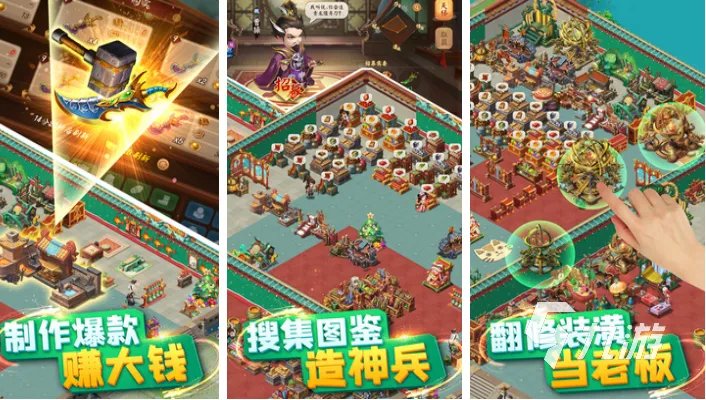 流行的三国游戏策略类单机版有哪些 有趣的单机三国游戏排行2023