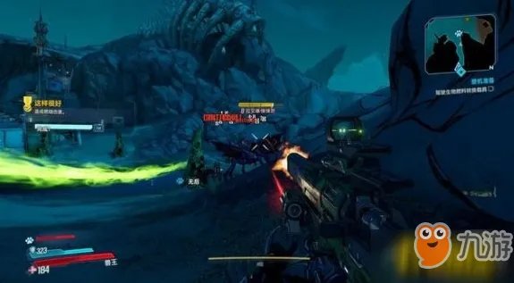 《无主之地3》旱土提丰日志攻略 旱土收集地图位置介绍