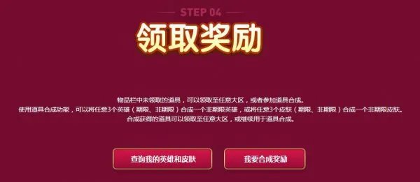 甜心宝贝的琴音和弦开放！新区怎能没皮肤