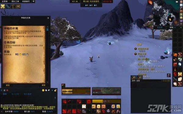 大法师瓦格斯的影像 wow要塞追随者获取方式