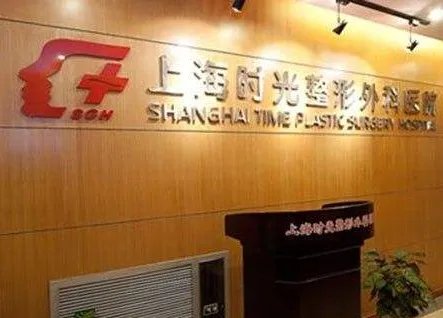 上海口腔医院排名名_价格表(价目表)一览