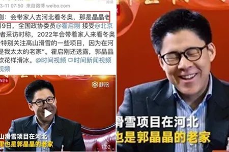 曝郭晶晶钟爱花滑 霍启刚表示香港需要新型多元化产业