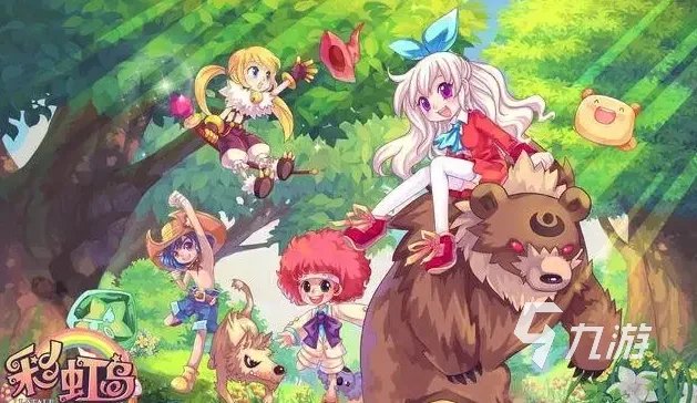 彩虹游戏都有哪些 2023好玩的彩虹游戏盘点