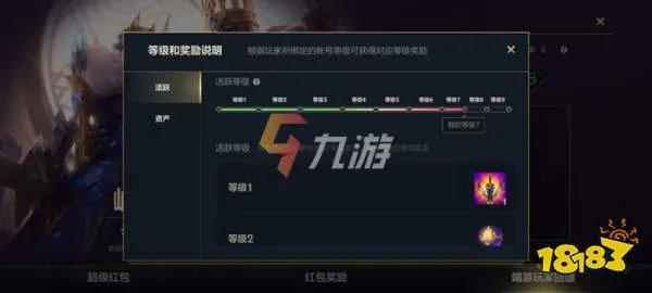 lol手游怎么绑定端游 账号绑定方法介绍