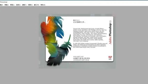 photoshop绿色版和安装的那种有什么区别