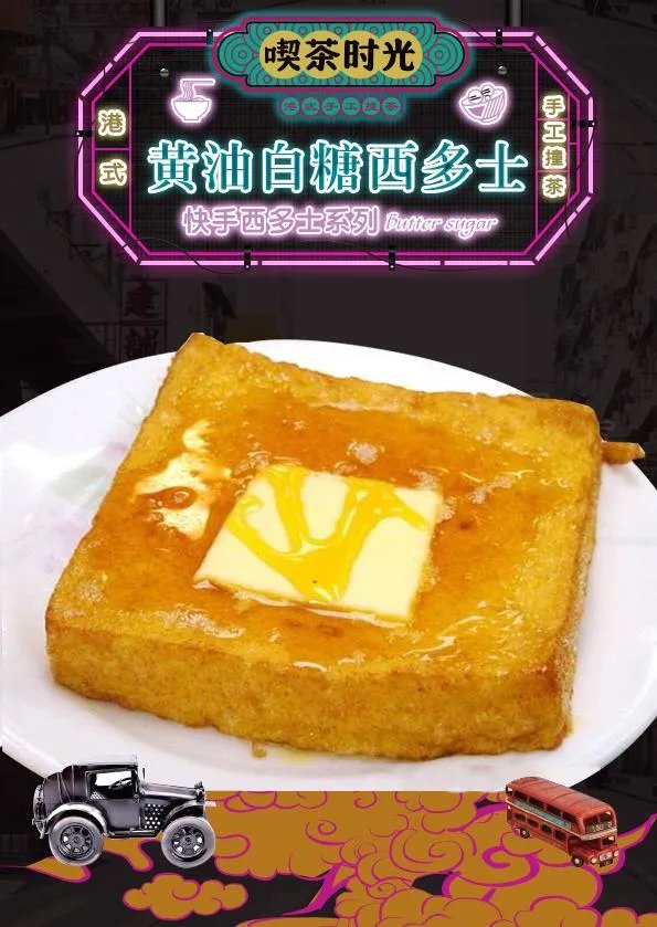 目前有哪些较好的甜品、饮品加盟？