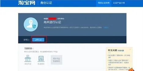 开淘宝店有什么要求？一般费用是多少呢