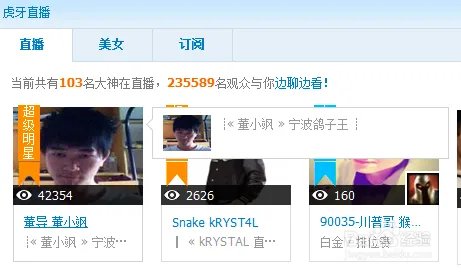 英雄联盟盒子有什么用?
