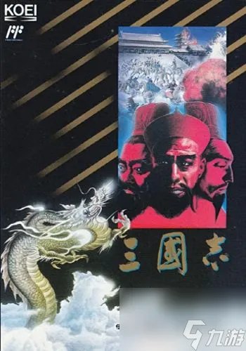 策略类三国页游 三国类页游排行榜