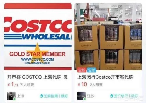 上海Costco从开业限流排队，而现在又排队退卡，十一假期还会排长队吗？
