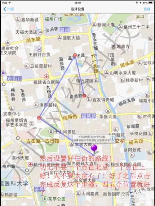 DS数据精灵使用教程