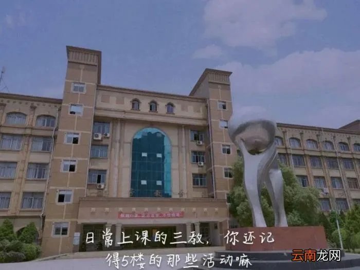 华东交通大学理工学院 华东交大理工学院