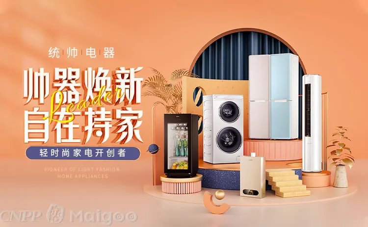 品牌榜:2023年空气能热水器十大品牌排行榜 投票公布【新】