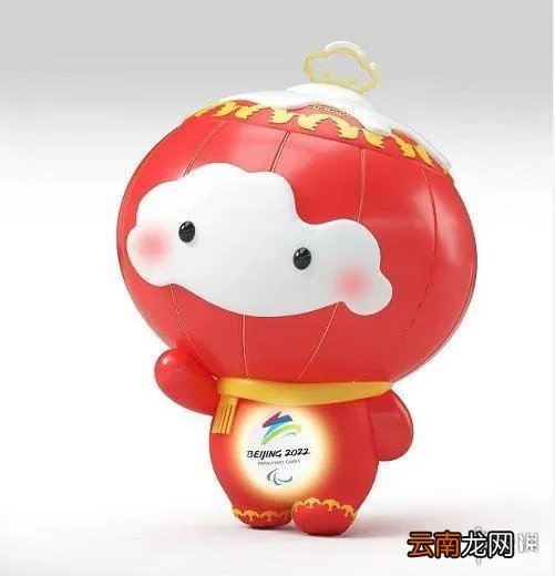 残奥会开幕式时间2022 北京冬残奥会开幕式日期是哪一天