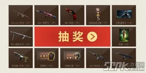 cf老兵回归礼包活动礼包领取地址