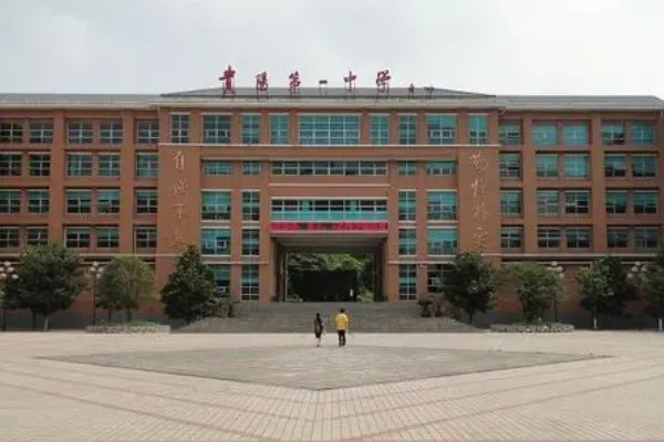 贵阳一般普通高中有哪些学校