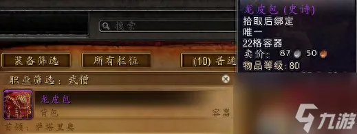 星木在哪买 星木沙塔斯在哪里买