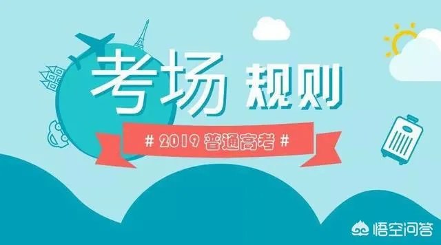河南一考生看数学卷10分钟后弃考，离场遭拒当场崩溃，对此您怎么看？