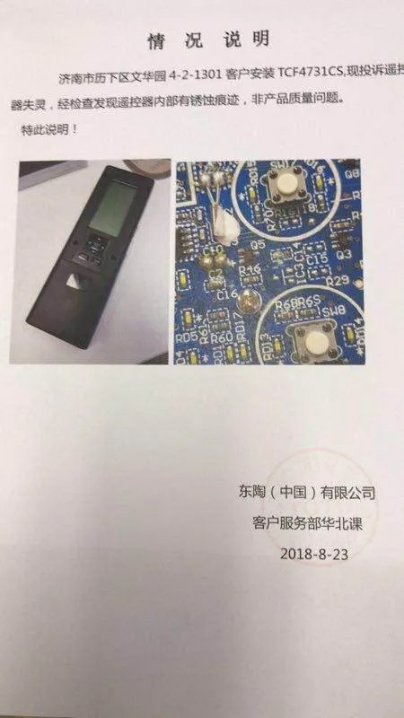 toto马桶价格是多少 toto马桶为什么那么贵