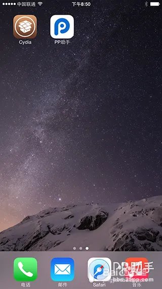 iOS8.1.3完美越狱教程_iOS8.1.3完美越狱工具