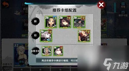 浊气洞怎么打 浊气洞任务通关攻略