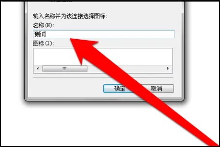 win7怎么打开超级终端
