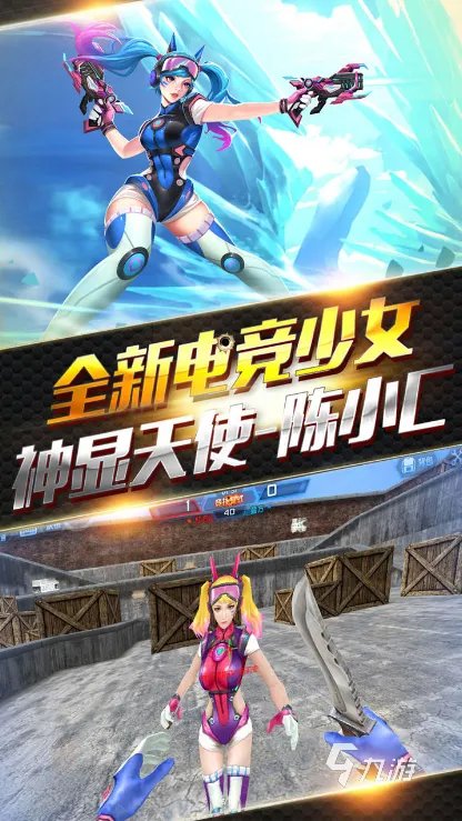 模拟重机枪扫射的游戏有哪些2022 爽快的射击游戏合集