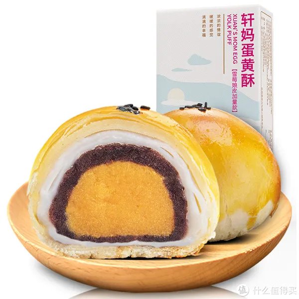 旺旺碎冰冰哪个口味好吃