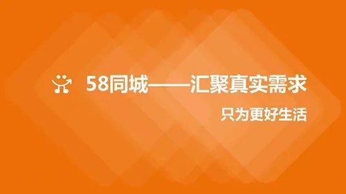 58同城如何出租房屋