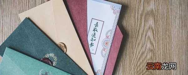 大学开学时间2020大学开学时间2020是