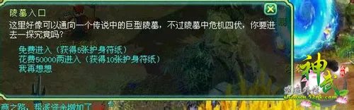 神武古玩任务攻略 玩家分享古玩任务过程