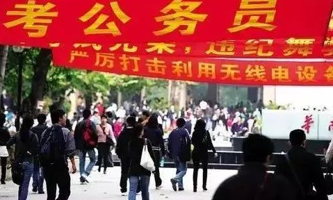 国考调剂进入面试名单出炉,你能接受国考被调剂吗?
