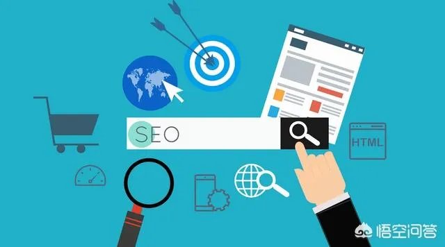 seo优化，哪家公司做的比较好呢？
