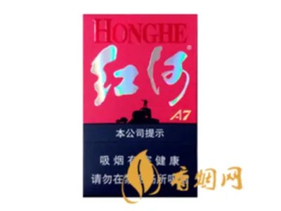 红河v8多少钱一包 红河香烟价格表和图片