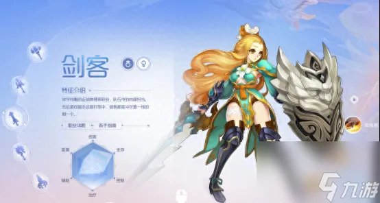 自由幻想药师怎么加点 qq自由幻想家族技能介绍