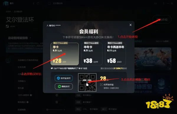 刺客信条启示录作弊mod怎么用 刺客信条启示录作弊mod使用教程
