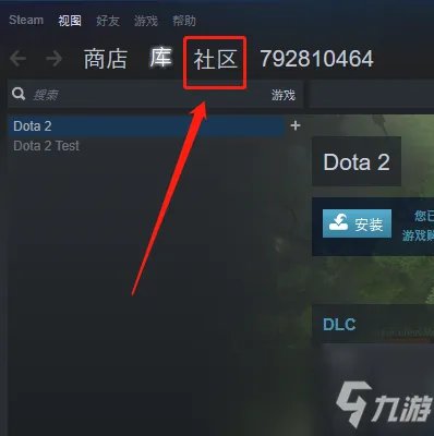 《绝地求生》如何买皮肤 皮肤购买方法图文教程