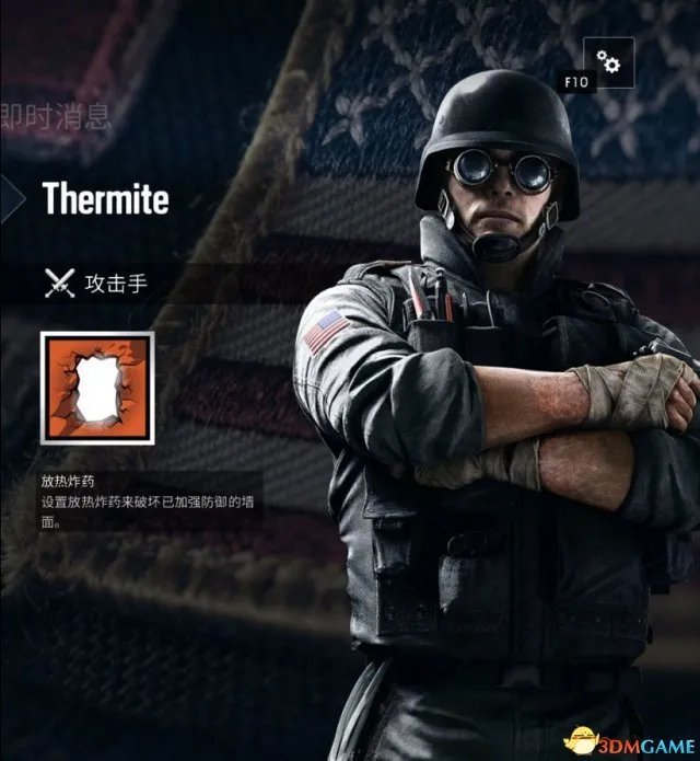 彩虹六号：围攻哪个队员好用 全特勤干员优缺点分析