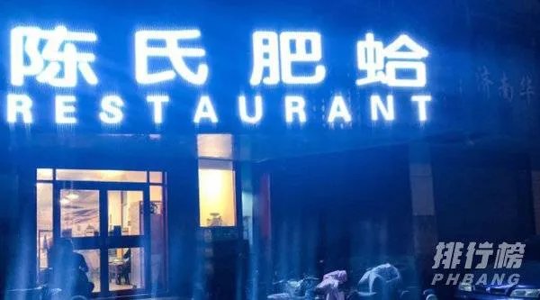 济南品牌大闸蟹_济南大闸蟹哪家最好吃